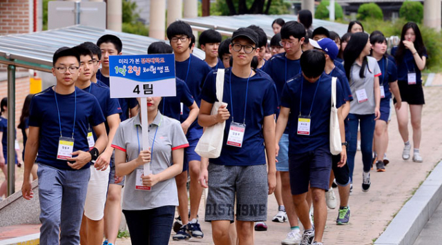 여름방학을 맞은 전국 고교생을 대상으로 대학 생활을 미리 체험하는 