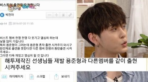 사진. KBS2 