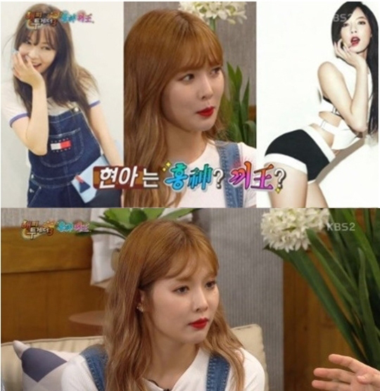 사진. KBS 2TV 예능 프로그램 