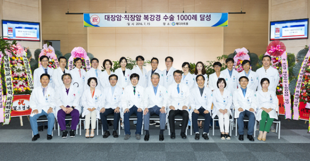 구병원은 최근 복강경을 이용한 대장암 수술 1천 례를 달성하는 등 전국 최고 수준의 대장항문전문병원으로서 명성을 이어가고 있다. 구병원 제공