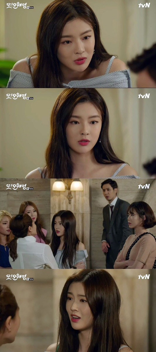 사진. tvN 또 오해영 캡처