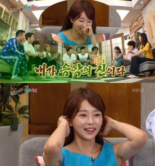 사진. KBS 해피투게더 캡처