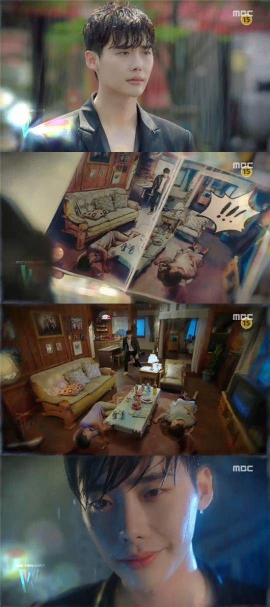 사진. MBC 더블유(W) 캡처