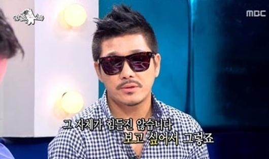 사진. MBC 라디오스타 캡처