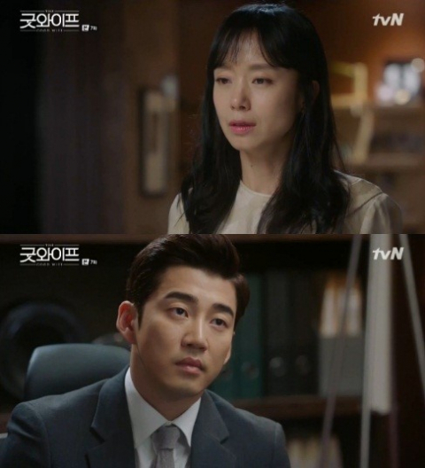 사진 tvN 화면 캡처