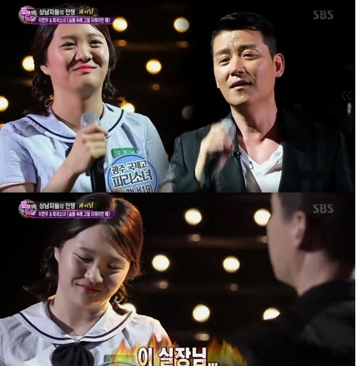 사진. SBS화면 캡처