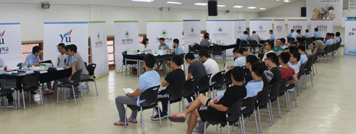경상북도교육청과 매일신문이 공동 주최하는 