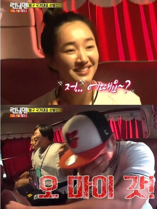 사진. SBS 방송캡처