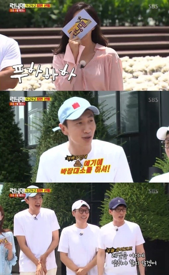 사진. SBS 화면 캡처