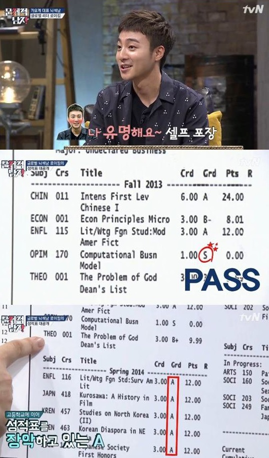 사진. tvN 