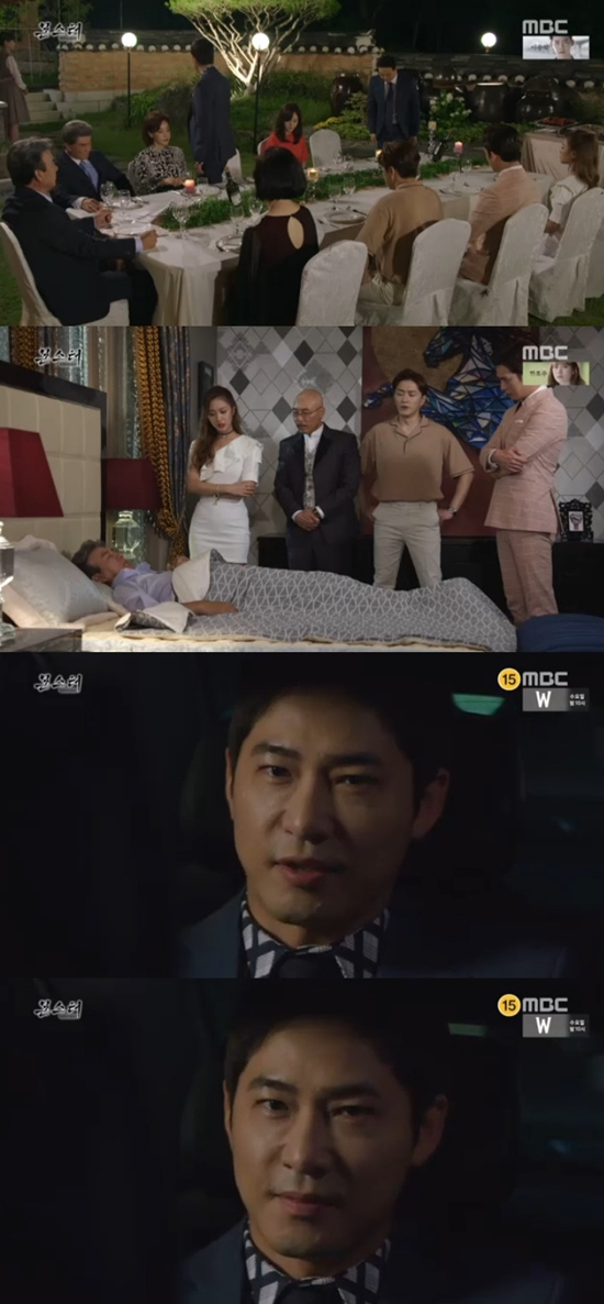 사진. MBC화면 캡처