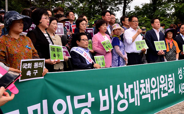국민의당 박지원 비상대책위원장과 비대위원들이 1일 오후 성산포대 진입로에서 성주 군민들과 함께 사드 배치 반대 피켓 시위를 벌이고 있다. 김영진 기자 kyjmaeil@msnet.co.kr