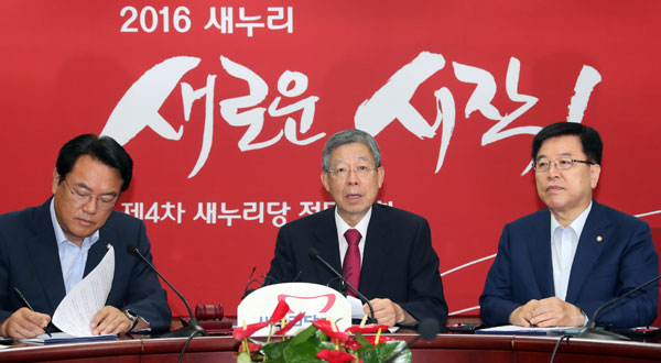 새누리당 김희옥 혁신비상대책위원장이 1일 오전 서울 여의도 당사에서 열린 혁신비상대책위원회 회의에서 