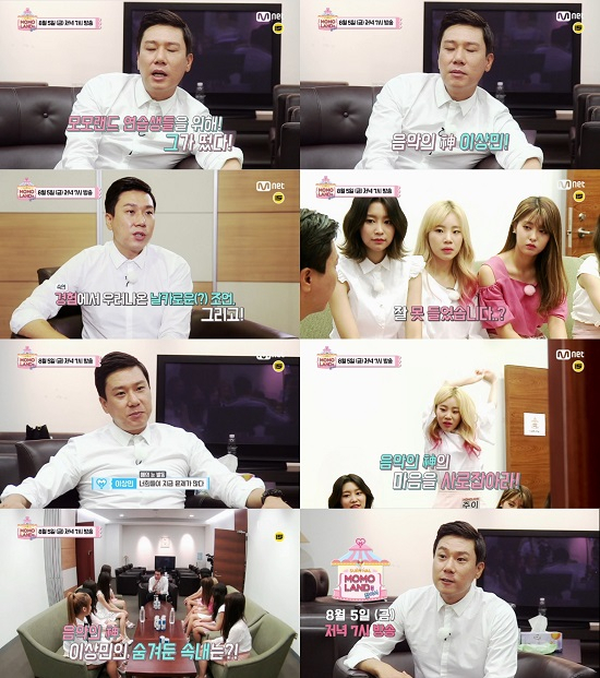 사진. Mnet 