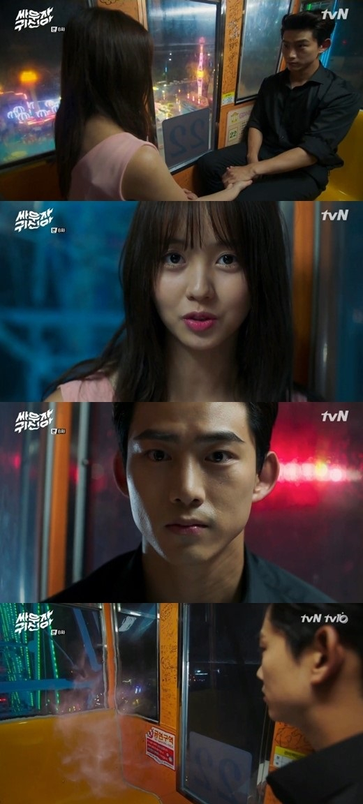 사진. tvN 싸우자 귀신아 캡처