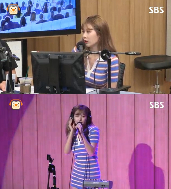 사진. SBS 파워FM 