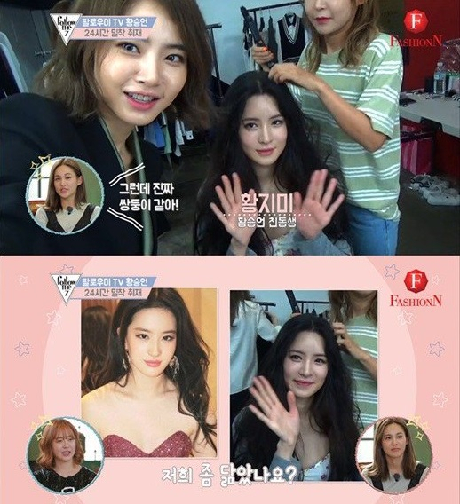 사진 = 패션앤