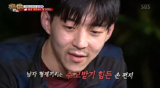 사진. SBS 정글의법칙 캡처