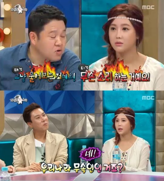 사진. MBC 