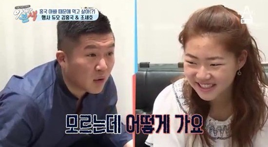 사진. 채널A 