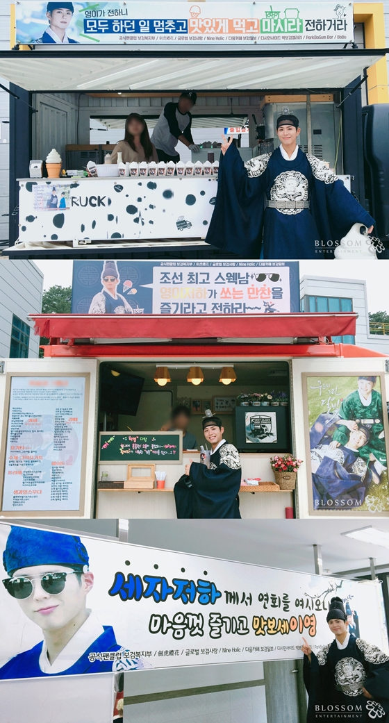 사진. 블러썸엔터테인먼트 제공
