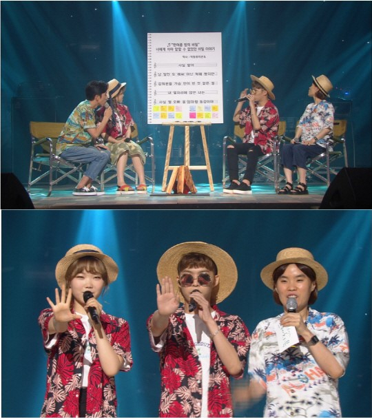 사진. KBS 유희열의 스케치북 제공
