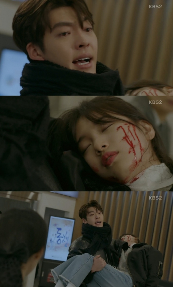 사진. KBS 함부로 애틋하게 캡처