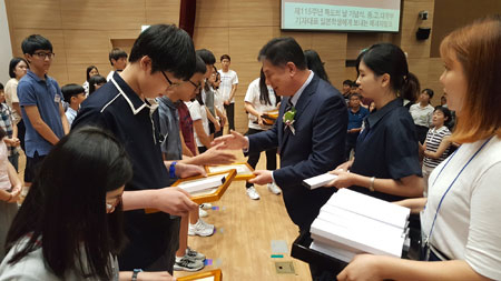 경상북도 출연기관인 (재)독도재단은 지난 3일 국회 의원회관 대회의실에서 