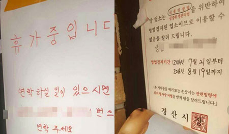 사진 출처 : 페이스북