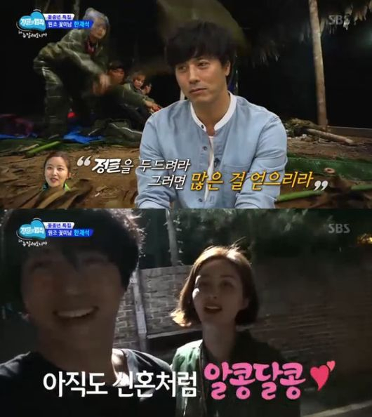 사진. SBS 정글의 법칙 캡처
