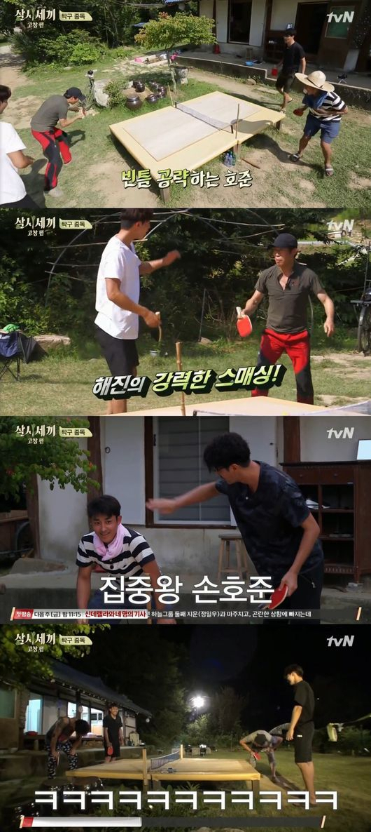사진. tvN 삼시세끼 고창편 캡처