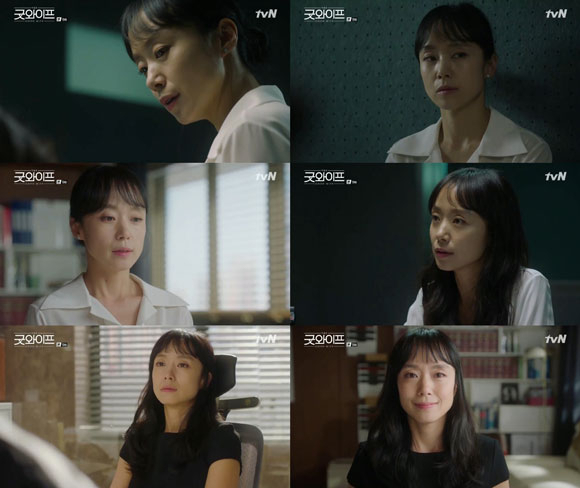 사진. tvN 굿와이프 캡처