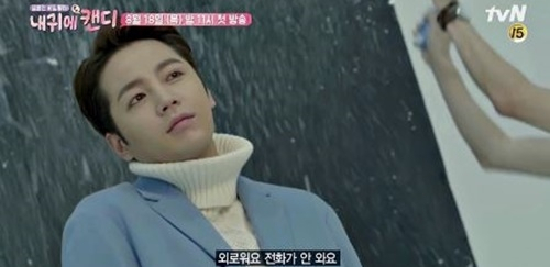 사진. tvN 