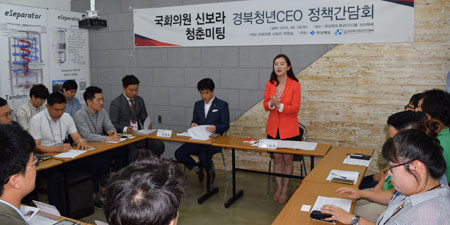 새누리당 청년비례 신보라 국회의원이 6일 오전 11시 경상북도청년CEO몰을 찾아 도내 청년CEO와 소통하는 