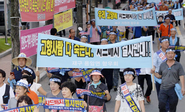 7일 오후 재구성주향우회 회원들이 성주 성밖숲을 출발해 성주군청까지 사드 배치 철회를 외치며 행진을 하고 있다. 우태욱 기자 woo@mnset.co.kr