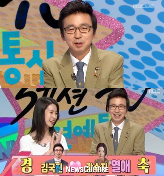 사진. MBC 