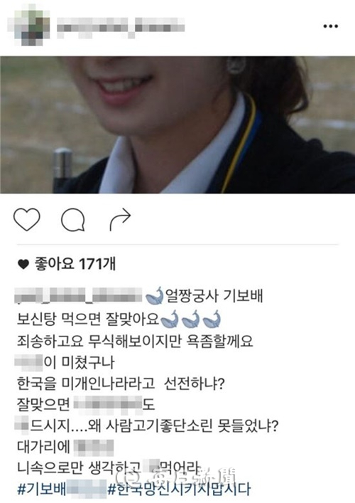 사진. 최여진 모친 인스타그램