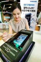 삼성전자 모델이 사전 구매 고객에게 다양한 혜택을 주는 삼성 디지털프라자의 홍대점에서 갤럭시 노트7의 특화 기능을 선보이고 있다