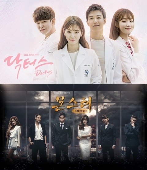 사진. SBS 닥터스/MBC 몬스터