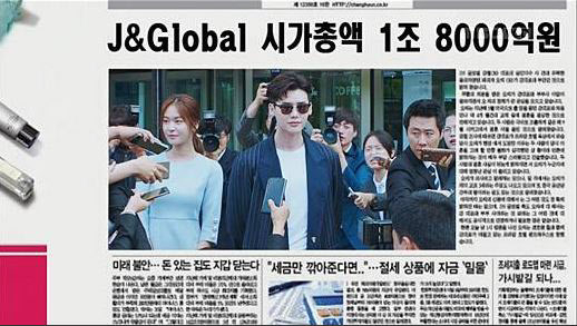 사진. MBC W(더블유) 캡처