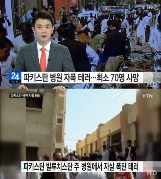 사진. YTN 캡처