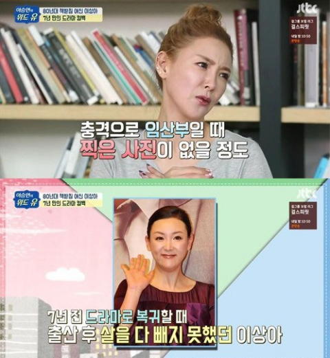 사진 = JTBC 