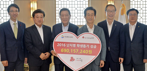 이영우(왼쪽에서 네 번째) 경북도교육감, 신현수(왼쪽에서 세 번째) 경북공동모금회장 등 관계자들이 