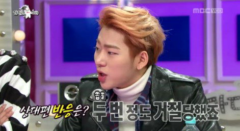 사진. MBC 라디오스타 캡처