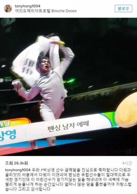 사진. 홍석천 인스타그램