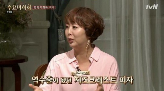 사진. tvN 수요미식회 캡처