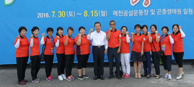 전국적인 불볕더위 속에서도 2016예천세계곤충엑스포를 찾는 관람객들의 발길이 이어지는 가운데 행사장 곳곳에서 묵묵히 일하는 자원봉사자들이 흥행 돌풍의 숨은 공신으로 주목받고 있다. 예천군 제공