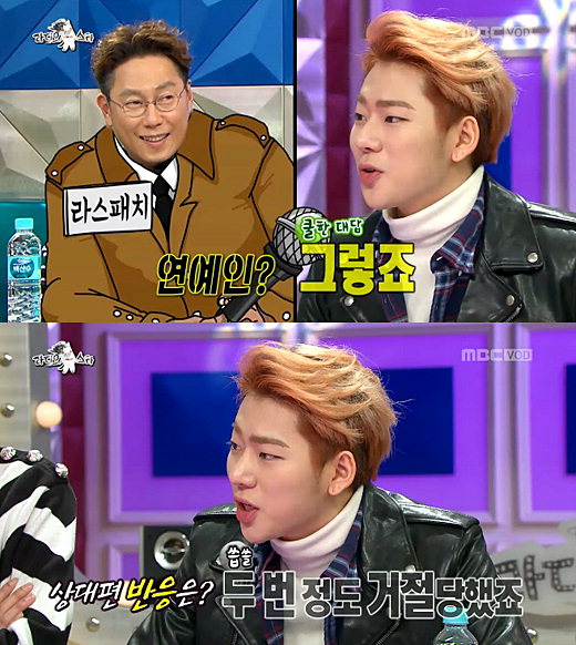 사진. MBC방송화면 캡처