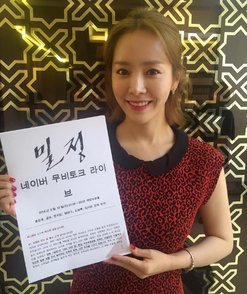 사진. 한지민 인스타그램