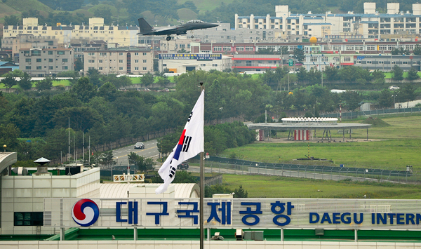 대구국제공항.매일신문 D/B